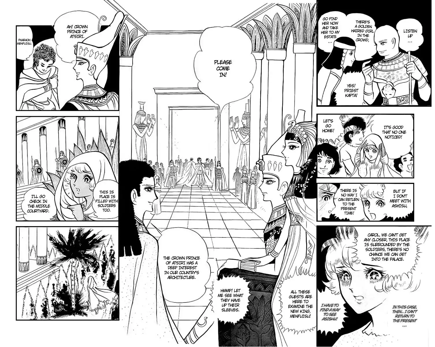 Ouke no Monshou Chapter 5 37